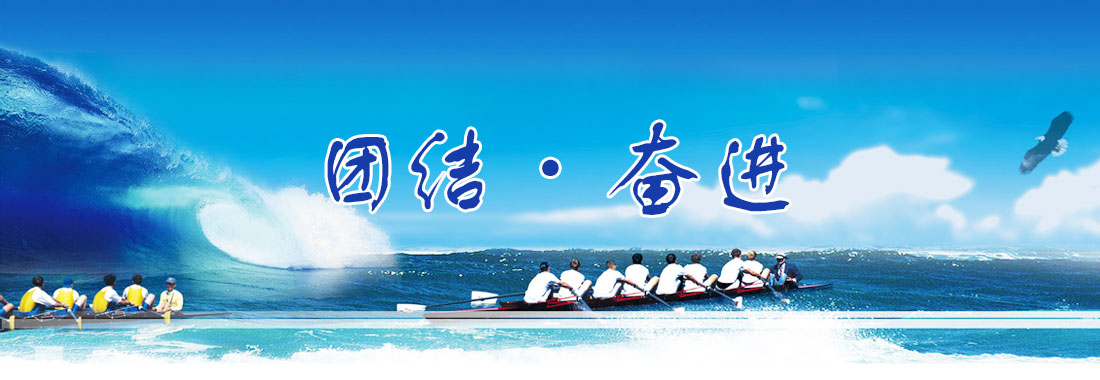 1635995707898390.jpg 領導致辭圖片.jpg